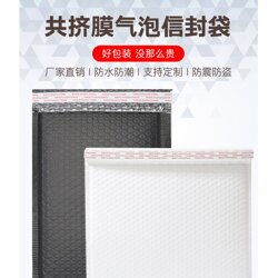綠色定制新標(biāo)桿 濠江區(qū)無紡布包裝袋與營(yíng)銷包裝袋定制解析