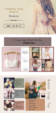 服裝產品在線廣告設計服務 專業代理代辦