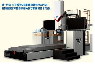 河北海天精工車床廠代理及石家莊代理服務與廣告設計解析