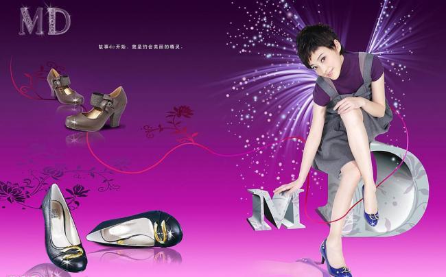 鞋類廣告畫冊(cè)設(shè)計(jì) 從視覺到情感的完美演繹