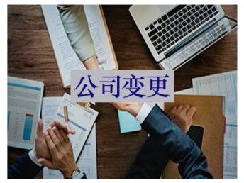 天津公司全周期財(cái)稅工商服務(wù)指南 從注冊(cè)到注銷，一站式解決方案