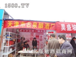 攜手共贏，共創(chuàng)未來 致糖酒食品企業(yè)與經(jīng)銷商的合作邀約